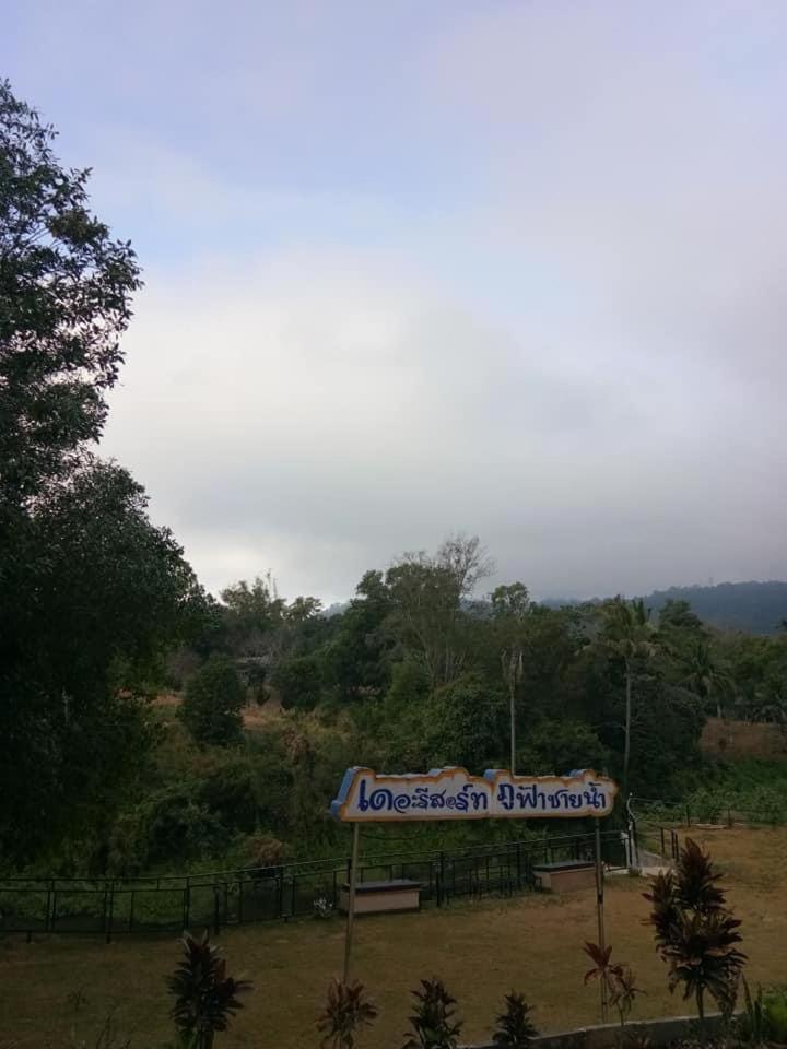 The Resort Phu Fah Chai Nam Ban Khanan Chit Exteriér fotografie